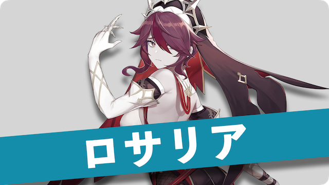 原神 ロサリア 缶バッジ 26個 原神 ロサリア 缶バッジ 26個 原神 ロサリア 缶バッジ 26個